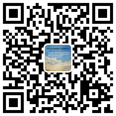 日照亿优网架钢结构工程有限公司